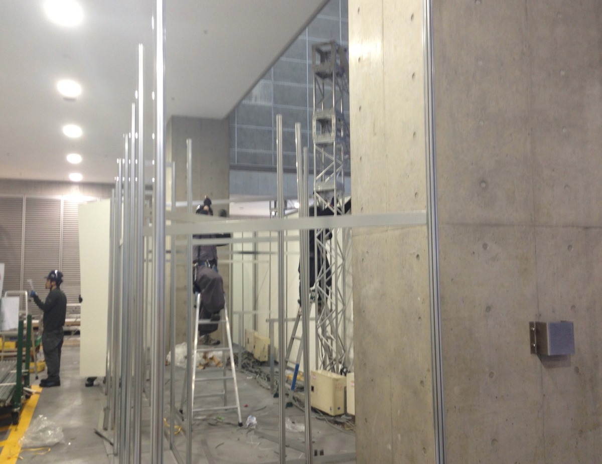 展示会