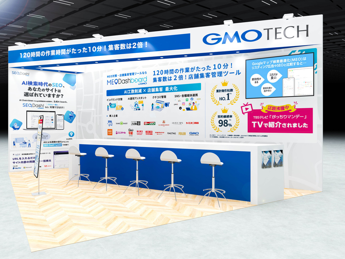 視覚的インパクトで人々を惹きつける空間演出のプロフェッショナル！