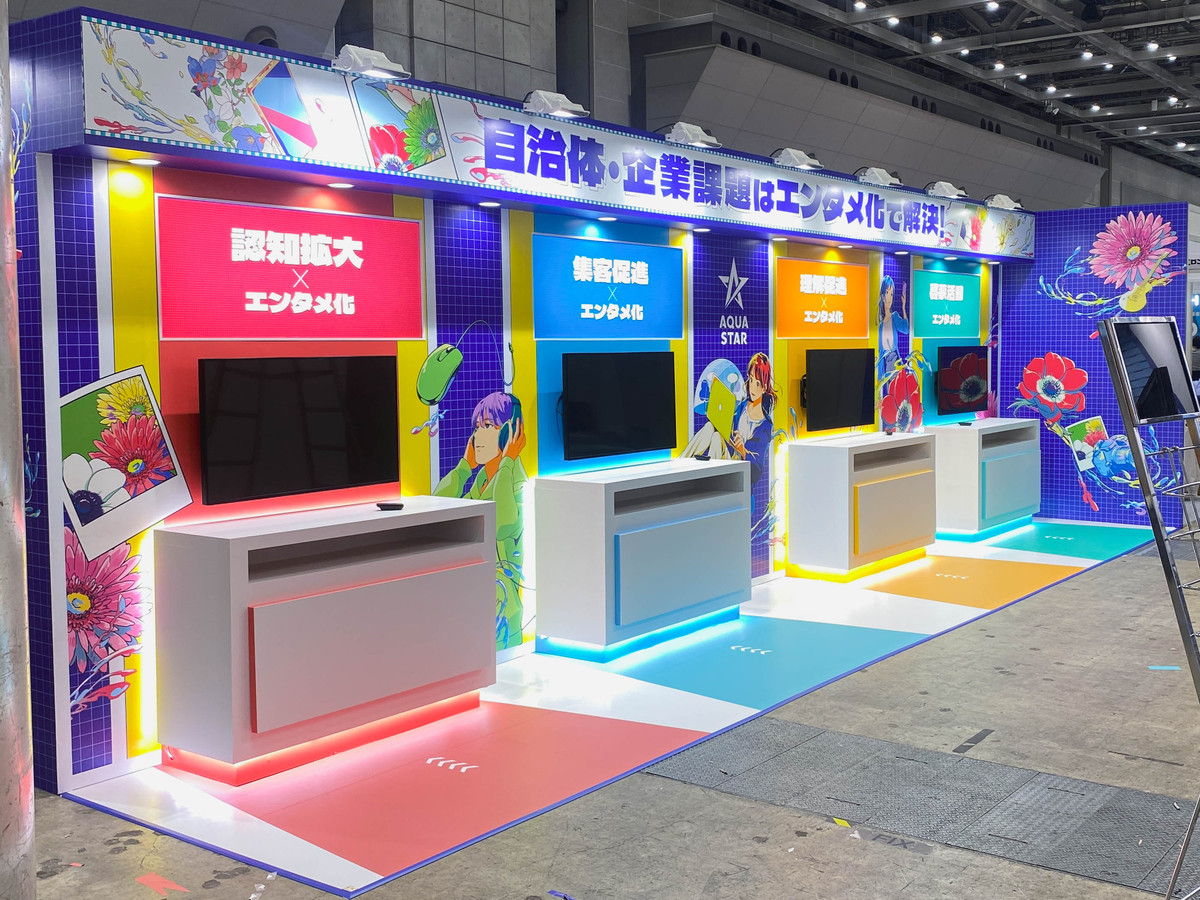プロフェッショナルによるアートディレクション
