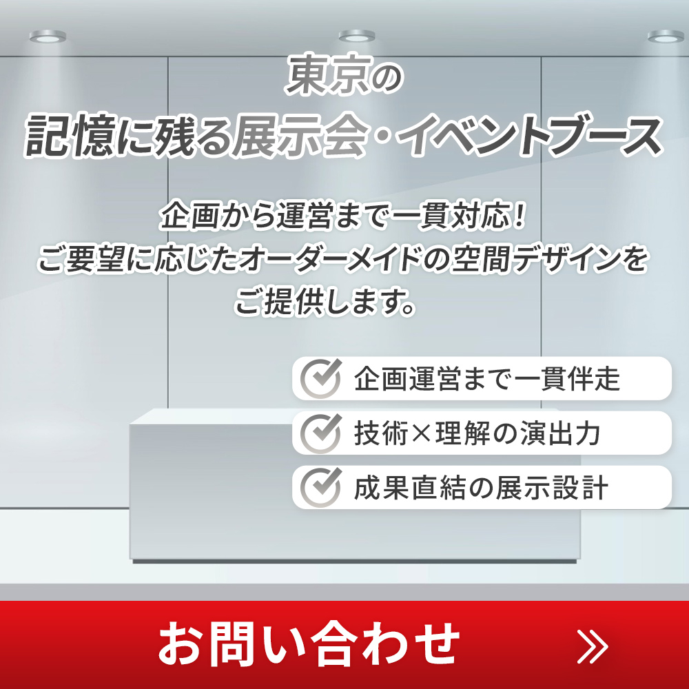 modal_banner